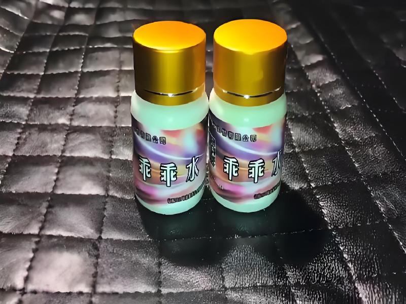 成人催药迷用品4954-LUZi型号